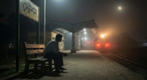 স্টেশনের শেষ ট্রেন